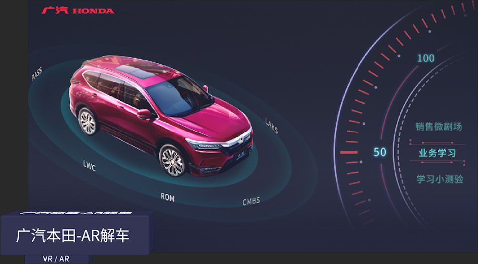 AR/VR虛擬現實數字應用開發(fā)